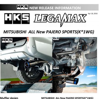 ท่อ HKS Mitsubishi Pajero ปลายTita เครื่อง4D56 4N15037