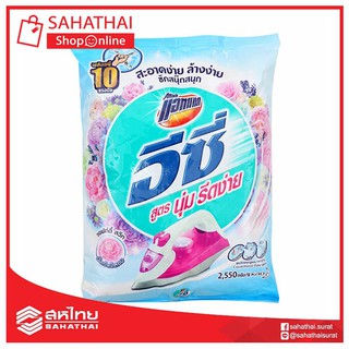 แอทแทค ผงซักฟอก อีซี่ ซอฟท์ตี้สวีท 2550 กรัม