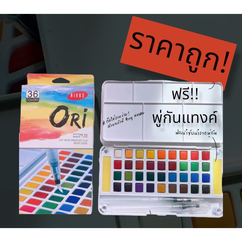 Thumbnail 9