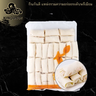 VEGGIE SPRING ROLL 30 PCS/PCK ปอเปี๊ยะ เจ