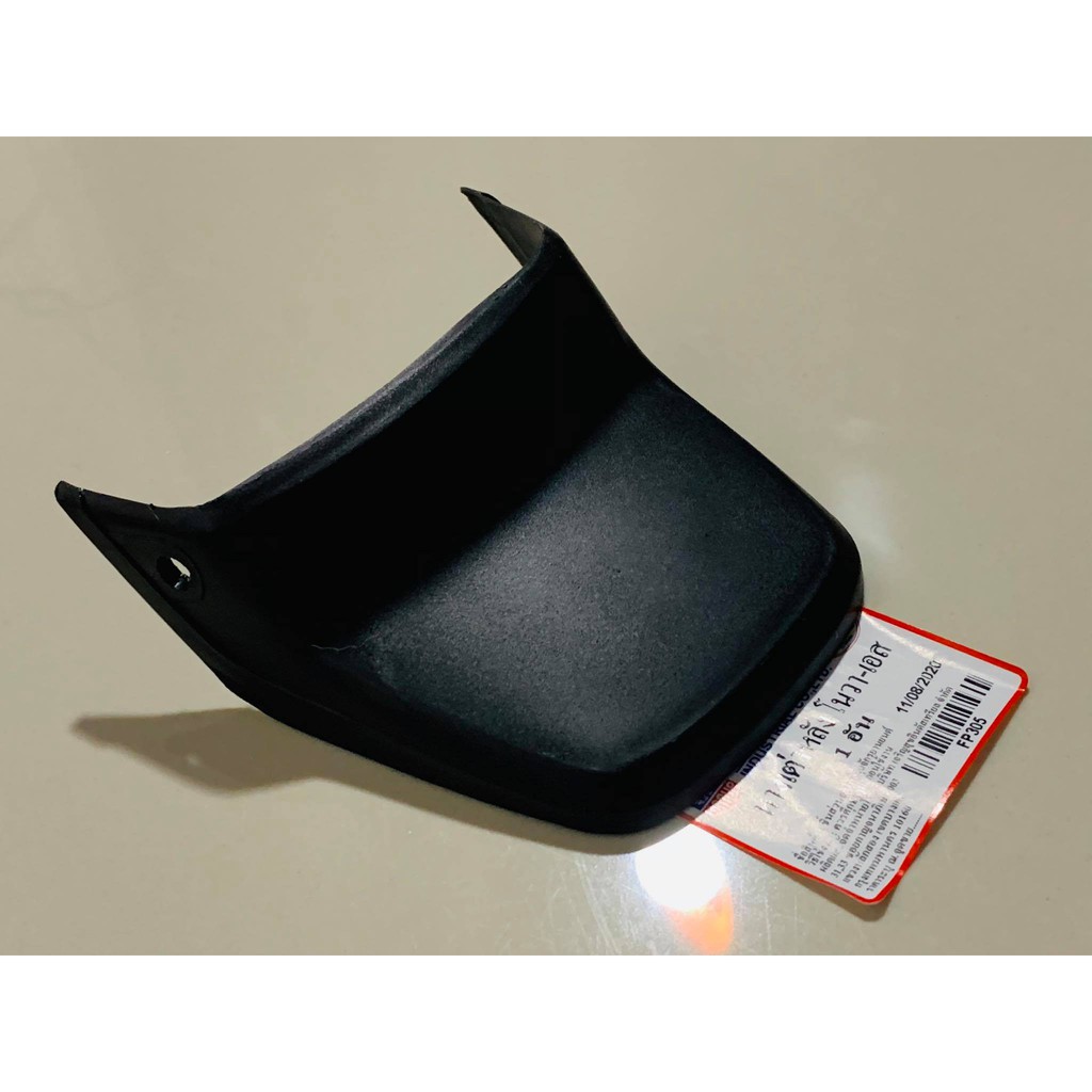 หางเต่า โนวา R ,โนวาS ,โนวาRs | Shopee Thailand