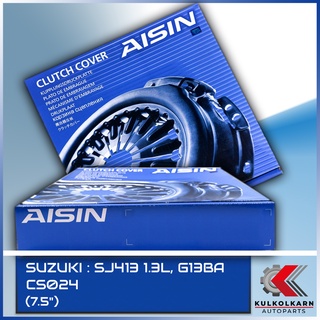 AISIN หวีคลัทช์ SUZUKI SJ413 1.3L, G13BA ขนาด 7.5 [CS024]