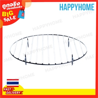 ตะแกรงนึ่งอาหาร A10-9062516 Metal Wire Trivet (1pc)