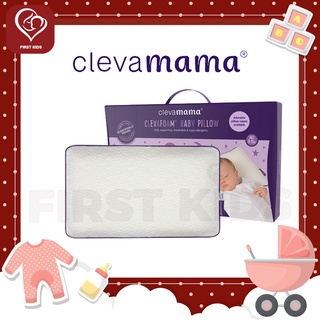 Clevamama - ClevaFoam® Baby Pillow - หมอน สำหรับทารก 0-12 เดือน