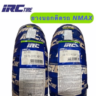 ยางนอก IRC 110/70-13 (SCT001)และ 130/70-13 (SCT003) ยางนอกติดรถ NMAX