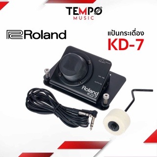 Roland KD7 แป้นกระเดื่องเดี่ยว แบบหัวกลับ