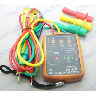 มิเตอร์วัดเฟสไฟฟ้า เครื่องวัดเฟสไฟฟ้า  3เฟส แสดงผลด้วยไฟ LED รุ่น SM852B Indicator Detector Meter 3Phase Rotation Tester