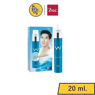 BSC WEIRCATION BODY SPRAY บอดี้สเปรย์ 20 ml. น้ำหอมให้กลิ่นสะดอาดสะชื่น ผ่อนคลาย แนวกลิ่น Waterfall fresh