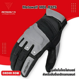 MOTOWOLF MDL 0325 ถุงมือไมโครไฟเบอร์ สำหรับขับขี่รถจักรยานยนต์