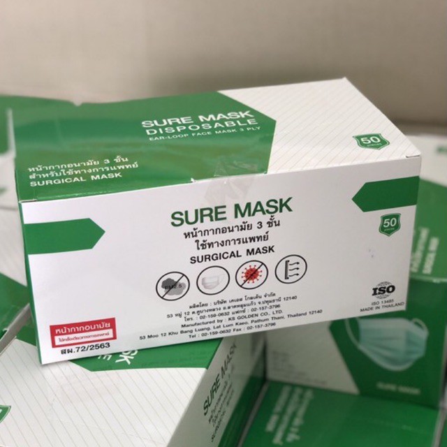 หน้ากากอนามัย ไทย SURE MASK 3 ชั้น สีเขียว 50 ชิ้น (ใช้ทางการแพทย์ surgical mask)
