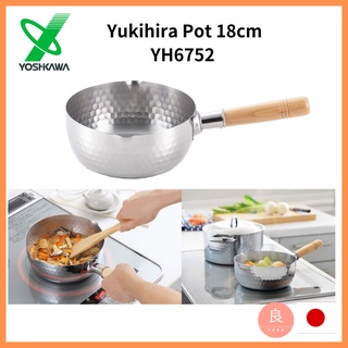 【ส่งตรงจากญี่ปุ่น】Yoshikawa Yukihira Pot 18 ซม. Yh6752 Silver Ih เข้ากันได้ (ผลิตในญี่ปุ่น)