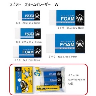 Sakura foam eraser I ยางลบโฟมไม่เปลืองแรง ลบสะอาด