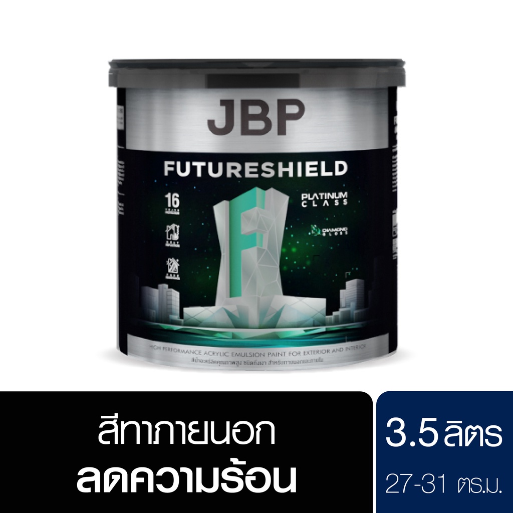 เจบีพี ฟิวเจอร์ชิลด์ สีทาบ้าน สำหรับภายนอกและภายใน ขนาด 1 แกลลอน. JBP Future Shield