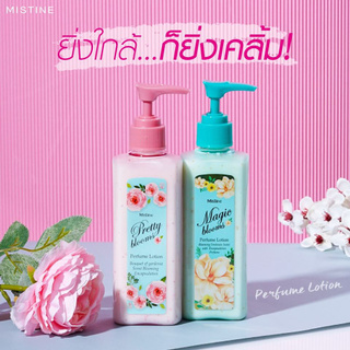 โลชั่นน้ำหอม Mistine 190 ml. (ติดทนนาน)