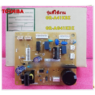 อะไหล่เมนบอร์ดตู้เย็นโตชิบา/บอร์ดตู้เย็น/พาร์ท/44T60661U/POWER P.C.B FAS/PC Board/TOSHIBA/รุ่นGR-A41KBZ,GR-AG41KDZ