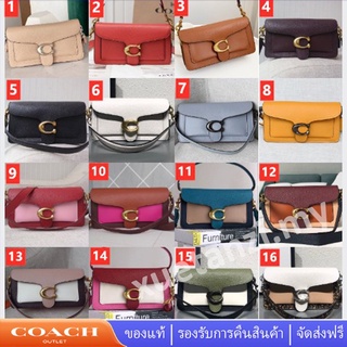 Tabby Shoulder Bag 26 73995 73721 75799 76105 73722 กระเป๋าสะพายข้างหนัง Coac h กระเป๋าถือผู้หญิง