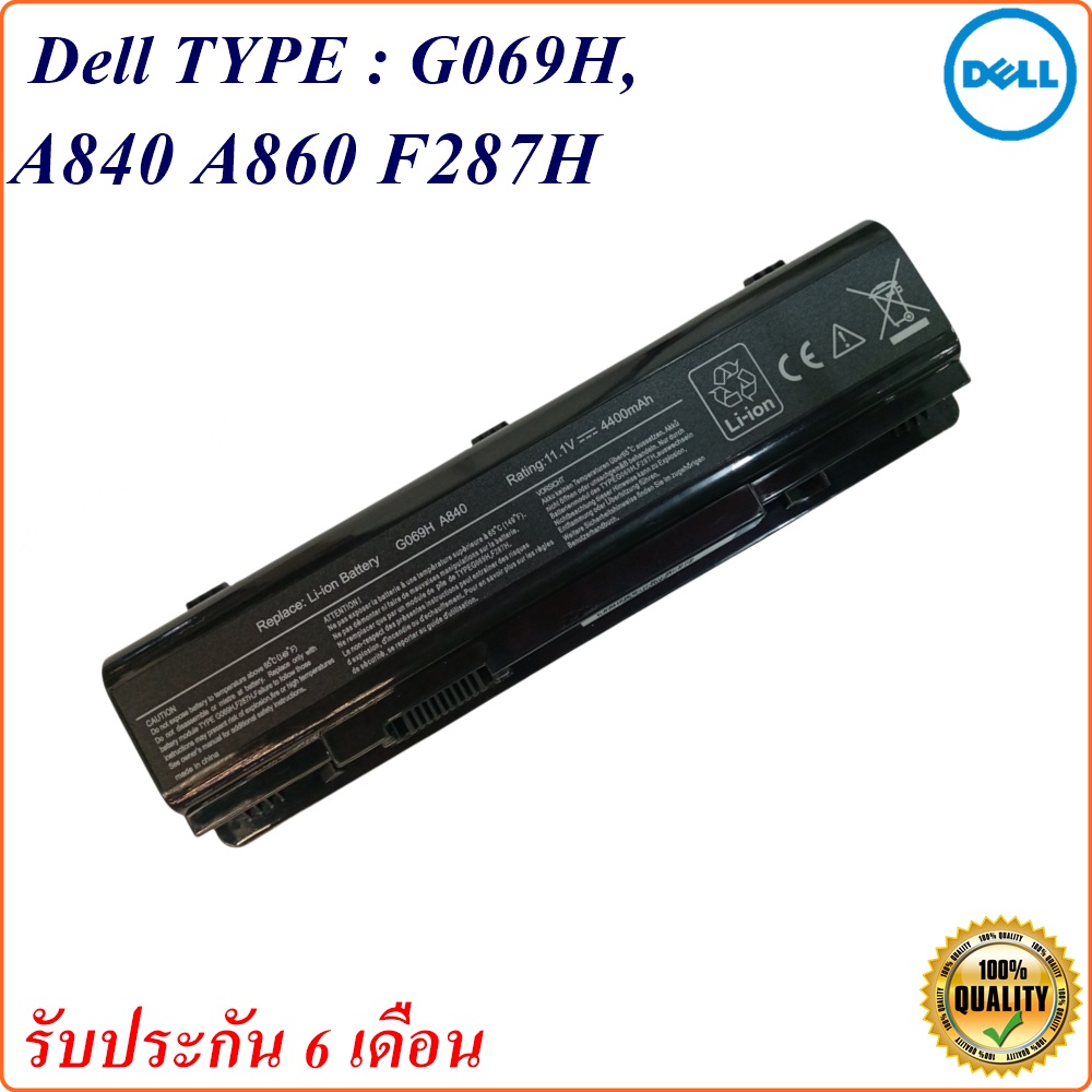 Battery Dell  A840 A860 Dell Vostro 1014 1015 1088 For Inspiron 1410 F286H F287F F287H
