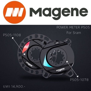 powermeter Magene P505 พาสเวอร์มิเตอร์จักรยาน