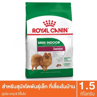 Royal Canin  Mini Indoor Senior อาหารสุนัขสูงวัย เลี้ยงในบ้านพันธุ์เล็ก ขนาด 1.5 kg.