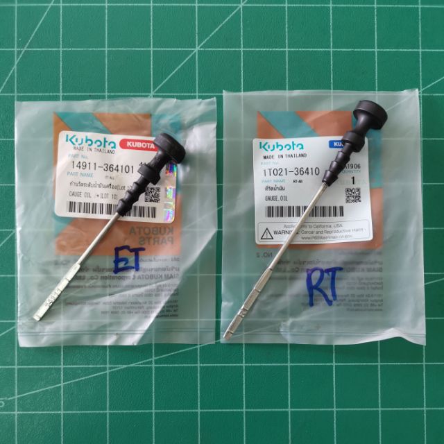 ก้านวัด ET RT ZT แท้ 100% ก้านวัดระดับน้ำมันเครื่อง คูโบต้า รุ่น ET RT ZT