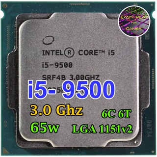 ⚡️CPU Intel Core i5-9500 6คอ6เทรด LGA 1151v2 ฟรีซิลิโคน1ซอง i5 9500