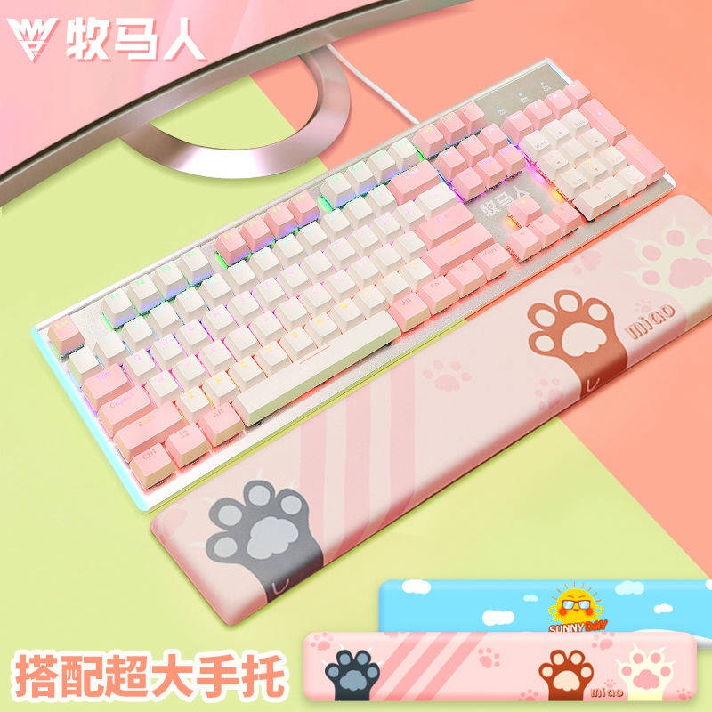 Wrangler เครื่องจักรแบบใช้สายเกมแป้นพิมพ์เรืองแสงสูง Yan ค่าสองสีหมวก Eport แป้นพิมพ์สาวน่ารัก ๆ