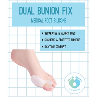 ซิลิโคนคั่นนิ้วเท้า ปรับกระดูกนิ้วเท้า Hallux Valgus Bunion Corrector Foot for Health