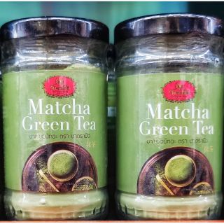 ผงมัทฉะ ตรามือ ขวดละ  40 กรัม 
ChaTraMue Matcha Green Tea 40g