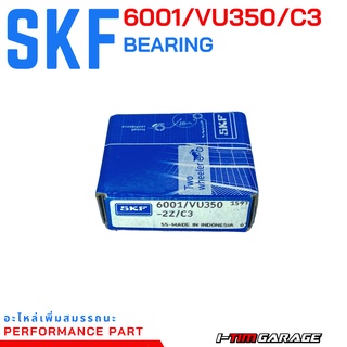 ลูกปืน SKF รุ่น Genio เบอรื 6001/C3 รองรับรอบสูง ฝาเหล็ก