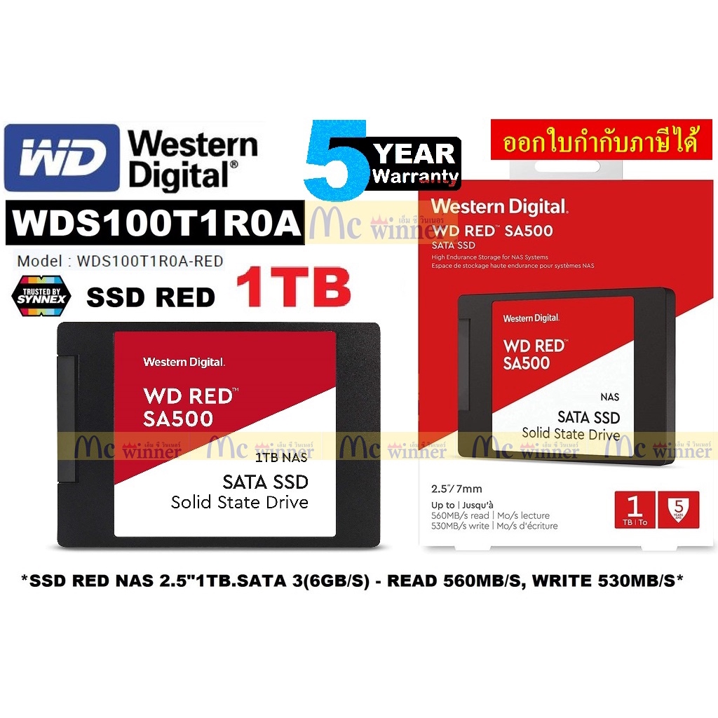 1TB SSD (เอสเอสดี) WD RED SA500 NAS 2.5" SATAIII(6GB/S)(WDS100T1R0A-RED) - ประกัน 5 ปี Synnex