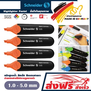 Schneider ปากกาเน้นข้อความ ชุด 4 ด้าม ชไนเดอร์ Job (สีส้ม) หมึกถนอมสายตา