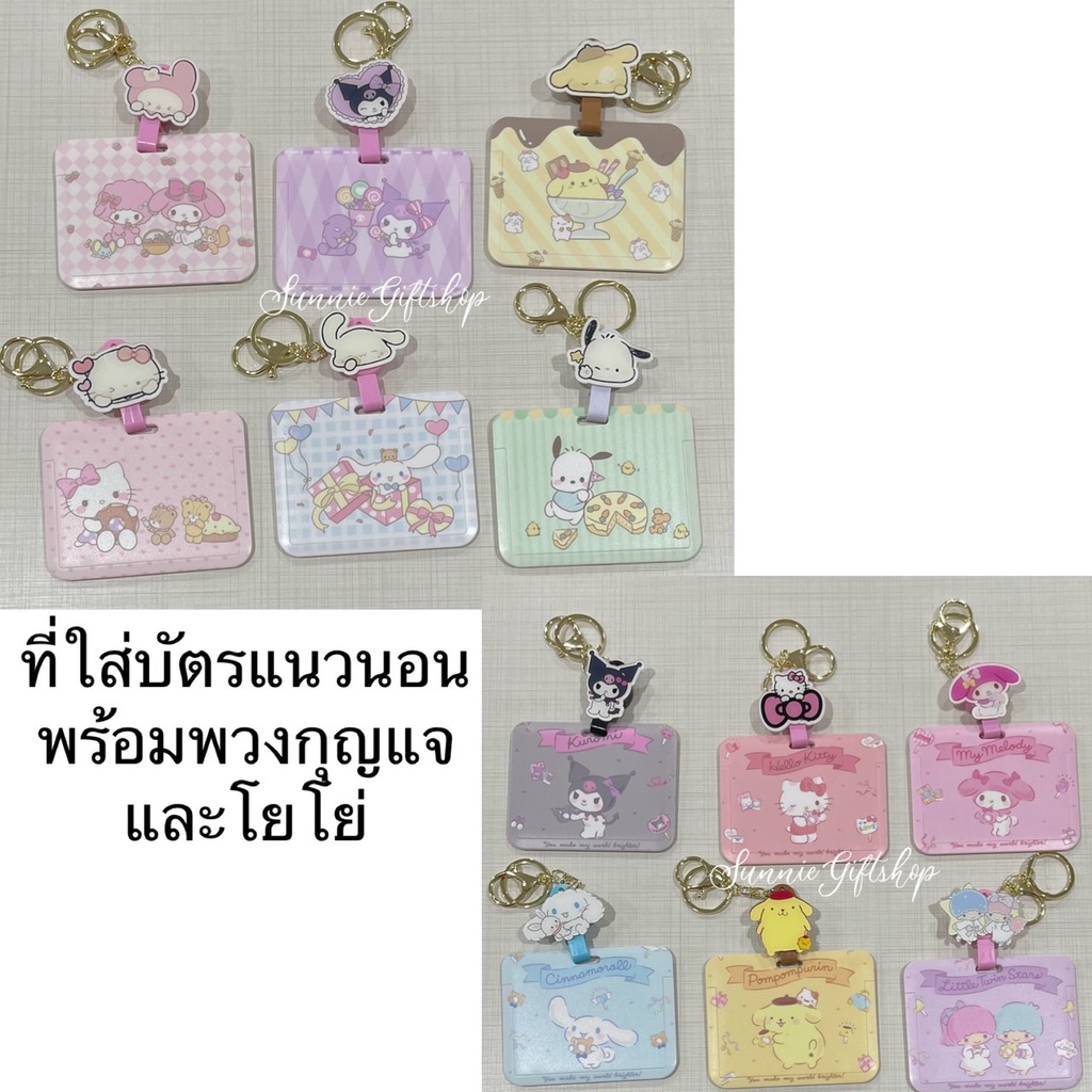 ที่ใส่บัตร พลาสติก แนวนอน ลายการ์ตูน พร้อมโยโย่ และหัวเกี่ยว
