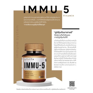 LAVITA  IMMU-5   by Phyathai life #วิตามินเสริมสร้างภูมิคุ้มกันให้ดีมากขึ้น ลดราคาเกินครึ่งต้อนรับปีใหม่จร้า 💥💥💥