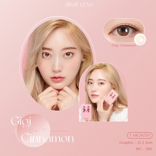 (โค้ด NLTZH9 ลด 20%💥) Sisśe lens รุ่น gigi (รายเดือน) กรุณาสอบถามค่าสายตาก่อนสั่งซื้อ