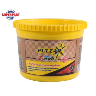 จารบีลูกปืนล้อ  PULZAR Z-ZERO550F(0.5KG) (200130-3039)