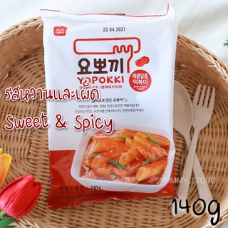 Yopokki รส Sweet &amp; Spicy รสหวานและเผ็ด  ซอสเผ็ด (Topokki ซอง) 140g อร่อยสไตล์เกาหลี ต๊อกโบ๊กกิ/ต๊อกบ๊อกกิ/เกาหลี