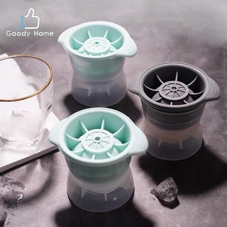 Goody Home แม่พิมพ์ทำน้ำแข็ง Ice Ball Maker ที่ทำน้ำแข็ง แบบก้อนกลม 1 ลูก ต่อหนึ่งแม่พิมพ์