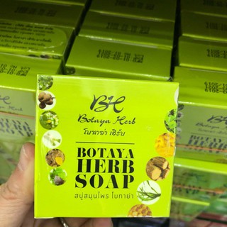 สบู่โบทาย่า ของแท้ สบู่สมุนไพร โบทาย่าเฮิร์บ Botaya Herb Soap