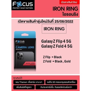 Samsung Galaxy Z Flip4 5G/Z Fold 4 5G Focus CAMERA LENS IRON RING แหวนกันรอย เลนส์กล้อง ครอบคลุมกล้อง (ของ100%)