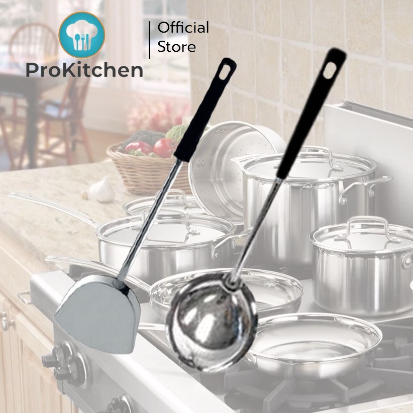 Kudzun ตะหลิว กระบวย ProKitchen