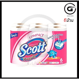 Scott compact towels สก๊อตต์ คอมแพค โทเวลส์ กระดาษอเนกประสงค์ 6ม้วน