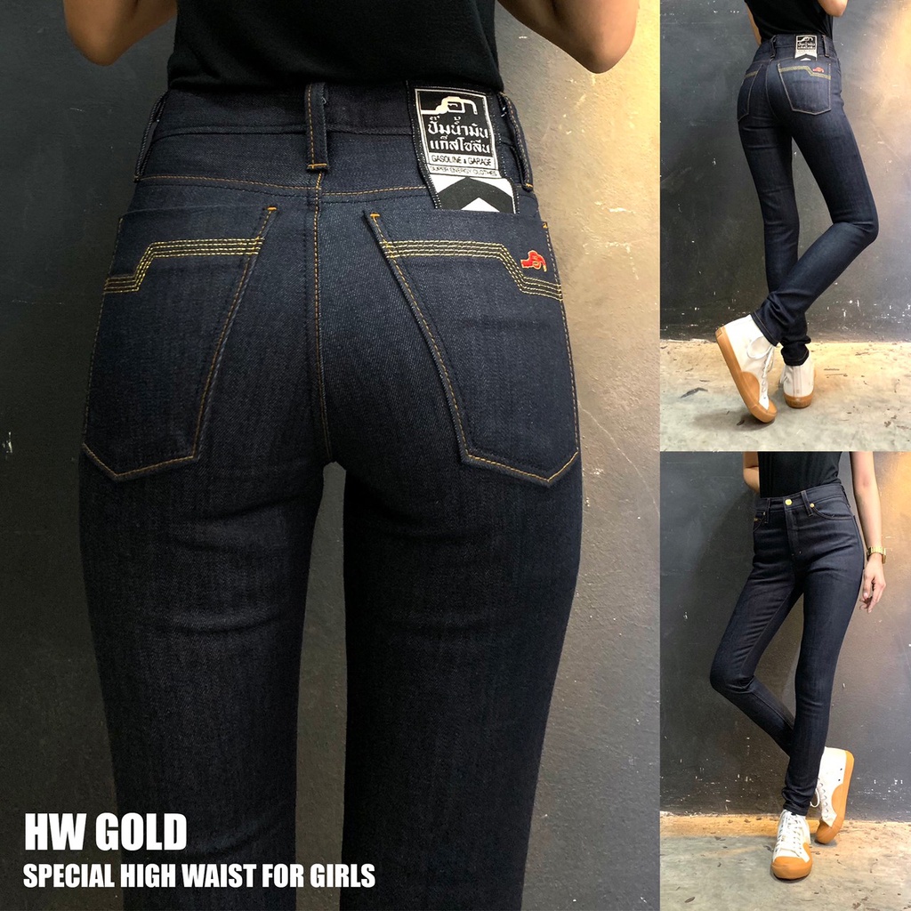 HW016 BIG GOLD SERIES  กางเกงยีนส์ ผู้หญิง เอวสูง ผ้าดิบ+ยืด Ladies (Gasoline &amp; Garage) ปั๊มน้ำมันแก๊สโซลีน (SUP TWO)