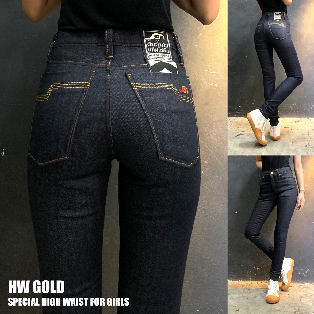 HW016 BIG GOLD SERIES กางเกงยีนส์ ผู้หญิง เอวสูง ผ้าดิบ+ยืด Ladies (Gasoline & Garage) ปั๊มน้ำมันแก๊สโซลีน (SUP TWO)