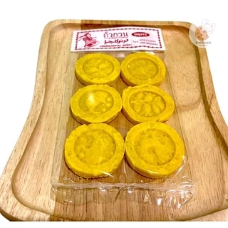 จัตุพร ขนมถั่วกวน (ถั่วทอง) สูตรกรอบนอกมีเนื้อมะพร้าวข้างใน แพ็คละ70กรัม