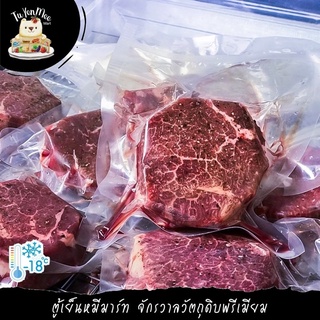 200G/PC เนื้อเทนเดอร์ลอยน์พรีเมียม ไทยแบล็ค-วากิว (นุ่มที่สุด!!) PREMIUM THAI BLACK-WAGYU TENDERLOIN BE