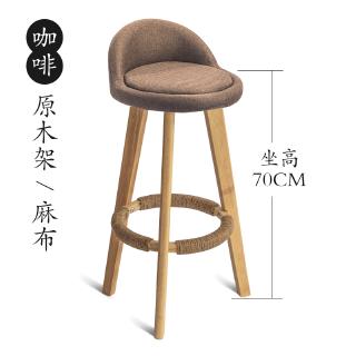 Solid Wood Bar Chair Modern Minimalist, High Back Wooden Bar Stools With Arms