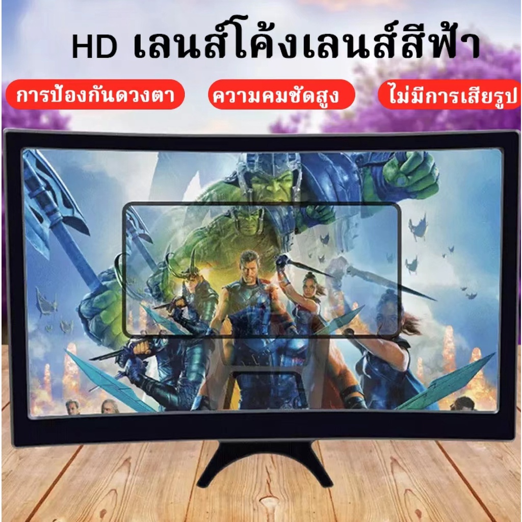 🔥จอขยายจอสำหรับโทรศัพท์มือถือ 12 lnch วัสดุที่ทนทาน แว่นขยายจอโทรศัพท์ 3D HD 12นิ้วมือถือแว่นขยาย ป้องกันสายตาL6