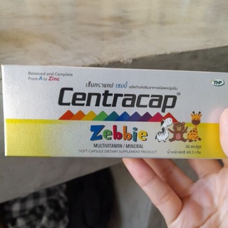 เซ็นทราแคป เซบบี้ Centracap Zebbie 30 แคปซูล EXP.09/2023