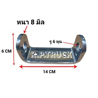 ก้ามปูฝาท้ายรถบรรทุกแสตนเลส ก้ามปูล็อคท้ายแสตนเลส