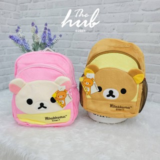 กระเป๋าเป้ Rilakkuma&amp;Kori